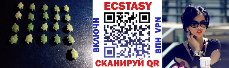Ecstasy 99%  Купить закладки  Калач 