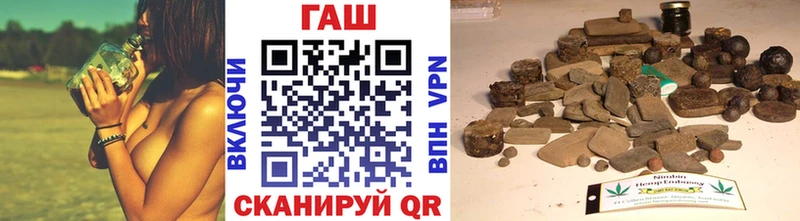 ГАШИШ Premium  Купить  Калач 