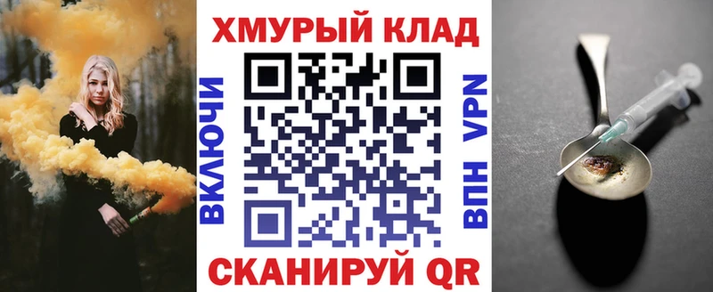 ГЕРОИН Афган  Купить закладки  Калач 