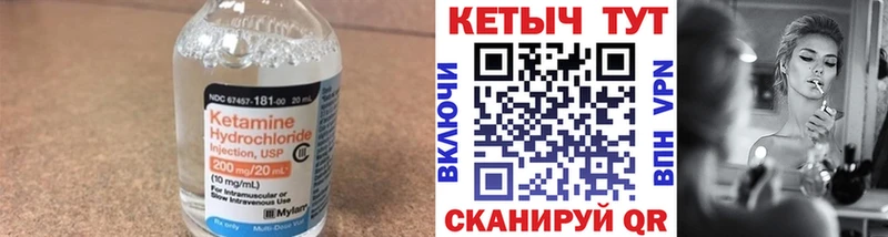 Купить закладки  Калач  КЕТАМИН VHQ 