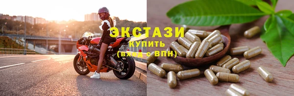 мефедрон мука Гусь-Хрустальный