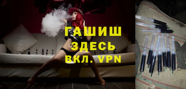 мефедрон мука Гусь-Хрустальный