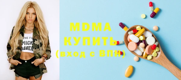 кокаин колумбия Гусиноозёрск