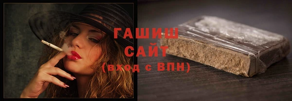 мефедрон мука Гусь-Хрустальный