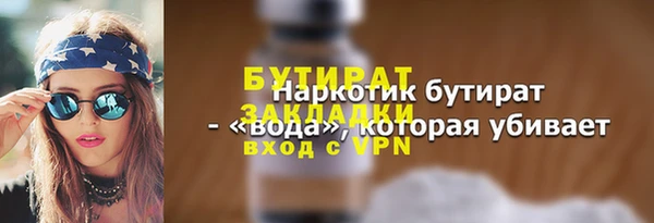 мефедрон мука Гусь-Хрустальный