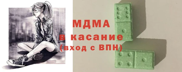 мефедрон мука Гусь-Хрустальный