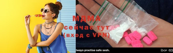 мефедрон мука Гусь-Хрустальный