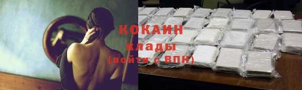 мефедрон мука Гусь-Хрустальный