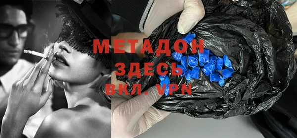 прущая мука Дмитровск