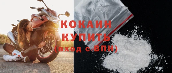 кокаин колумбия Гусиноозёрск