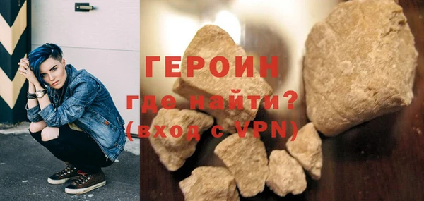 кокаин колумбия Гусиноозёрск
