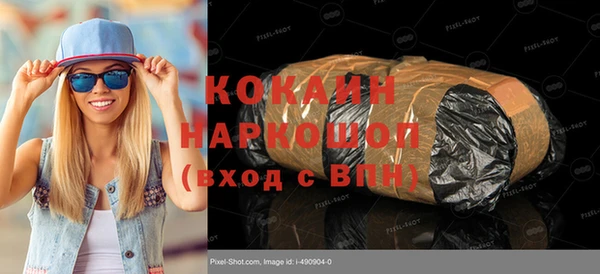 прущая мука Дмитровск