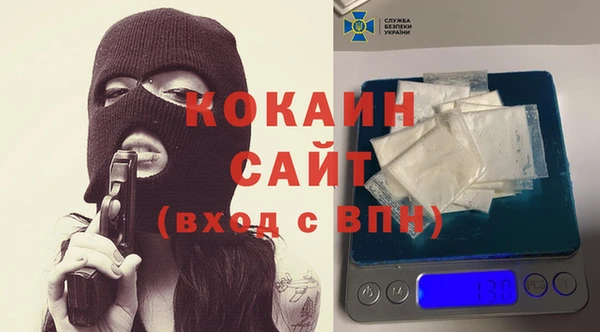 мефедрон мука Гусь-Хрустальный