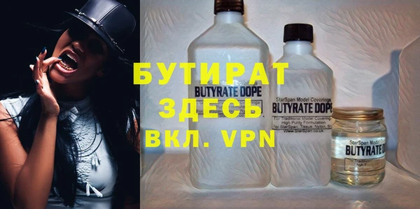 мефедрон мука Гусь-Хрустальный