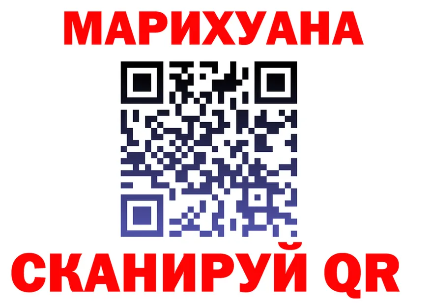 Cannafood марихуана маркетплейс darknet OMG Калач