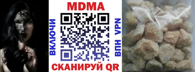 Купить закладки  Калач  MDMA VHQ 