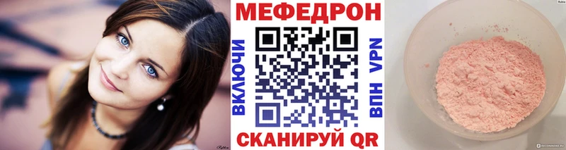 Купить закладки  Калач  Меф кристаллы 